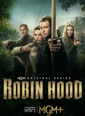 Робин Гуд